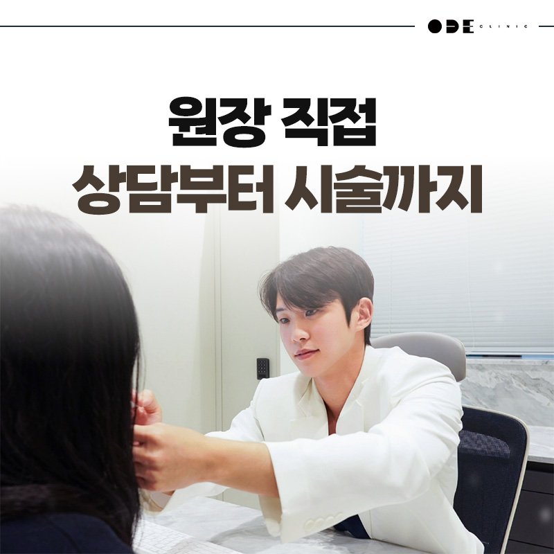 genuine Thermage treatment Seoul